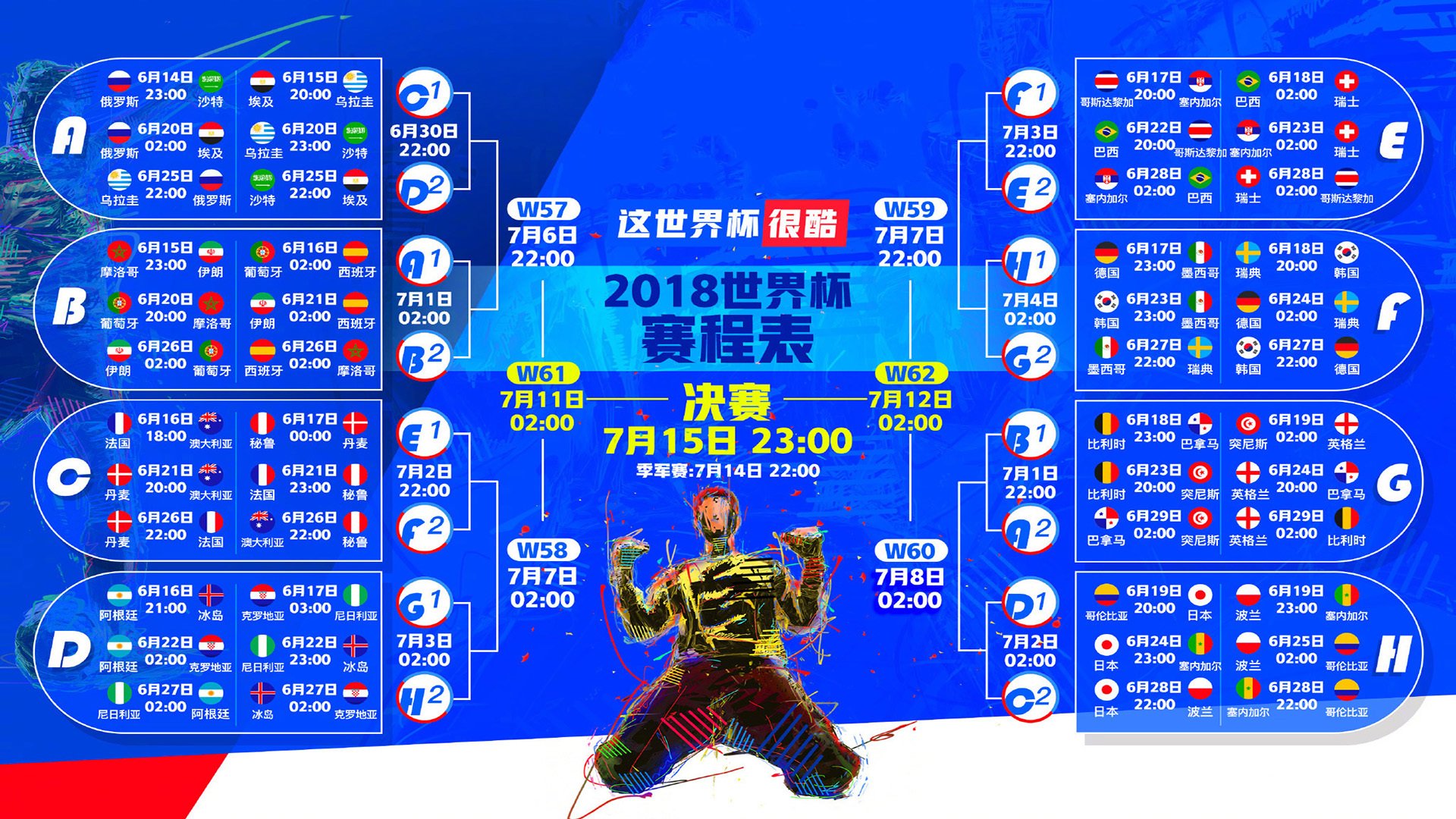 2026世界杯E组爆冷门，加纳击败德国，萨内独木难支难阻团队默契制胜