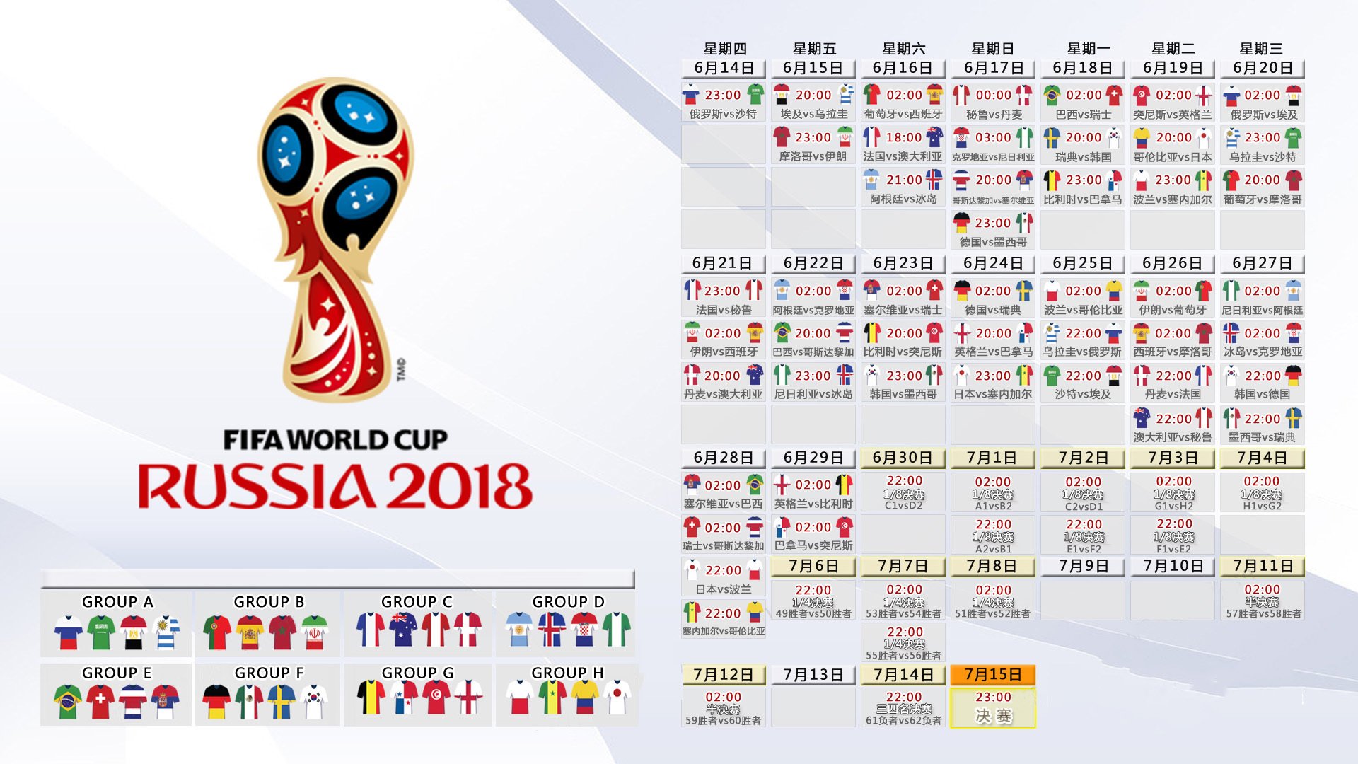 开云体育登录-橙衣军团风暴预警，登贝莱两射一传，荷兰横扫加纳锁定D组头名